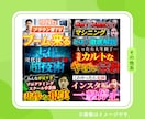 期間限定価格！本格サムネイルを作成します デザイナーが目立つYouTubeサムネイルを良コスパで制作 イメージ5