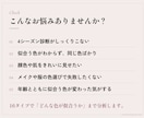 16タイプ｜服のプロがパーソナルカラー診断します 4シーズンをさらに細かく分析。26ページの資料付き イメージ2