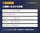 ECの売上改善を月額の顧問として支援します 毎月の売上の悩みを、モール運営側の視点で一緒に解決 イメージ3