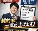 売れない原因を営業目線で改善します to Cで契約取れる流れ作ります！営業台本を完全設計 イメージ2