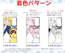商品・サービスの魅力を伝える漫画を描きます 分かる・伝わる・成果に繋がるLP漫画であなたを支援します。 イメージ9