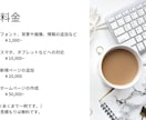 Webサイトのページを作成いたします お直し回数無制限で、満足できるまでやります！ イメージ7