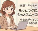 ITのお悩み業務改善やさしく丁寧にヒアリングします ITのお悩み・業務改善なんでも相談乗ります！ イメージ1