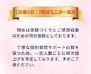 限定モニター！勉強が激変する超速学習法教えます 知識を理解し整理し使える力へ！全7本の超速学習動画講義 イメージ9