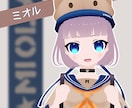 唯一無二のVRChatワンオフアバター作ります VRChat用販売アバターの経験で培った安心品質 イメージ2