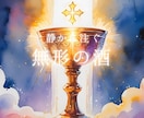 48時間で前進：断酒・減酒伴走します 行動デザインで“まず動ける”状態へ イメージ1