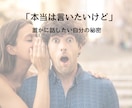 1分〜OKの安心電話＊関西弁でお話し聞きます 雑談から悩み相談まで♡なんでも♡気楽に話しましょう イメージ7