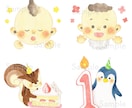 絵本のような水彩タッチのイラストお描きします ＊チラシやホームページ、グッズにもお使いいただけます＊ イメージ8