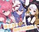 見栄えの良いカラーラフを描きます アイコン・ヘッダー・サムネ等に使いやすい！ イメージ1