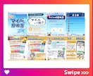 埋もれない！個性派投稿インスタテンプレート作ります ★データ料込み！即日利用で効率化！固定投稿も対応可能！ イメージ6