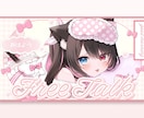 VTuber様║明るく可愛いサムネイルを制作します 高コスパで、魅力を引き出す“映える”YouTubeサムネイル イメージ3