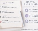 恋愛や相手の気持ちを分析します AI分析で恋愛の不安を優しく整理 イメージ4