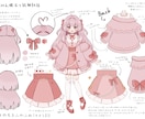 IRIAMでなどで使用する立ち絵を描きます IRIAM / TRPGなどの立ち絵を描きます！ イメージ7