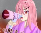 あなただけの可愛いアイコンを描きます オリジナルキャラクターをあなたのアイコンにしませんか？ イメージ2