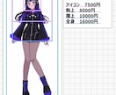 人物メインのイラストをお描きいたします あなたの創作のお手伝いさせてください♪ イメージ6
