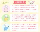 孤独な夜を終わらせ愛し愛されるあなたを取り戻します 25年の経験と四柱推命で「愛の迷路の出口」をお伝えします イメージ5