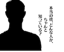 占いを超えて恋する貴方にひと花咲かせます あなただけの鑑定書"にあなたの欲しいものを全て記します イメージ2