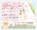 チャンスを逃さない訴求力のあるバナーをお作りします “目で見て”“頭に残る”バナーを制作します！ イメージ5