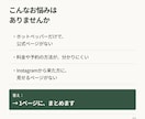 美容サロン専門｜月額0円で予約が伝わるHP作ります 美容室・ネイル・エステ・まつげ｜ずっとお店の名義 イメージ3
