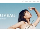伝えたいことを確実に伝えられるサイトを制作します 流入とCVRを高めるサイト設計とブランドも上がるサイト設計 イメージ5