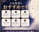 顔写真から人相・顔相を本格鑑定します 東洋×西洋の観相学で、あなたの顔を多角的に読み解く イメージ11