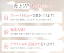 ペライチで高クオリティなLP制作します デザイン歴12年で安心！迅速対応と丁寧な制作をお約束します！ イメージ6