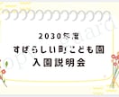 痒い所に手が届きます 全部任せてください！「満足する」資料を作成いたします！ イメージ4