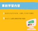 看護実習の事前学習を作成します 忙しくて手がまわらない方にオススメ イメージ2