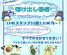 32個価格！！ご家族様のLINEスタンプ作ります あなたのお子様、ご家族様がポップな動物たちに大変身♩ イメージ3
