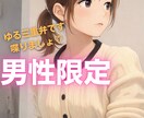 うつ病、メンタルの不調看護師が相談乗ります ゆる関西弁でじっくりお話聞きます＾＾ イメージ1