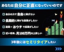 働かないための【未来コンテンツ起業ラボ】であります FX.自動.AI副業を超えておウチで起業へ!! イメージ2