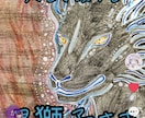 貴方を守護する存在さんを描きます 守護様、精霊天使さん、神獣さんetcみえた方を描きます イメージ3