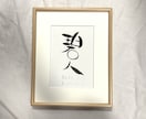 手書きの命名書をお書きします 「ナチュラル」【フレームなし】 イメージ5