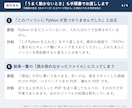 PythonやGASで業務データ処理を自動化します 失敗時に原因が分かり再実行しやすい、長く使える作りで納品 イメージ4