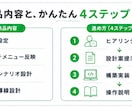 集客につながる公式LINEを構築します 個人事業主向け|設計〜リッチメニュー〜販売導線まで一気通貫 イメージ4