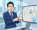 Googleマップ物件登録・最適化！空室対策します 丸投げOK！不動産オーナー向けGoogleマップ掲載代行です イメージ1