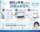 １年分の記帳まるっと引き受けます 税理士補助歴20年のベテランが知識と経験でお手伝い イメージ3
