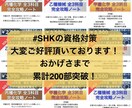 高圧ガス甲種機械全科目完全攻略ノートをお譲りします 難解な甲種機械試験を効率良く合格力を向上させます！ イメージ4