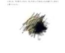 解決したい方限定☆彡心が軽くなる物語を書きます 特別価格中♡なぜか心にピンとくる物語で、前に進みませんか？ イメージ6