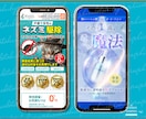 伝わる！LPのファーストビュー作成します Photoshopで丁寧に仕上げるメインビジュアル作ります イメージ8