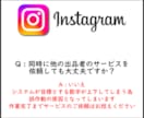 Instagramフォロワー10000人増やします ⚡最大500万フォロワー迄対応⚡安心の120日間減少保証付き イメージ3