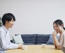 最適な恋活・婚活サポート、一緒に幸せを見つけます 男女20代～40代で恋人、結婚相手が欲しい方 イメージ3