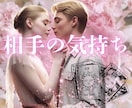 今♡この瞬間のお相手の気持ち占います 恋愛成就！彼から連絡くれる？これから私達どうなるの？ イメージ1