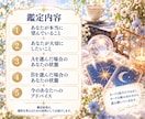 恋愛・婚外｜選択に迷うあなたの本音を読み解きます 詳細説明不要｜自分の気持ちと向き合うための鑑定をお届けします イメージ4