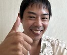 あなたのお悩みお聴きします ただお話ししたいだけでもOKなのでお気軽にどうぞ^_^ イメージ1