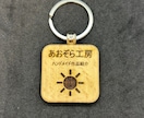 名刺代わりのキーホルダー、オーダーメイド作成します 鞄やキーケースなどかわいい目印としていかがでしょうか イメージ3
