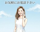頑張っているママ、お話お聞きします 育児の悩みひとりで抱え込まないで。私も2人の子を持つ親です。 イメージ6
