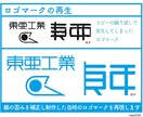 お手持ちのロゴマークや図形などをトレースします かすれ、ぼやけたロゴマークや図をくっきりシャープに イメージ4