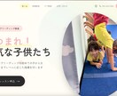 どんな業種のサイトも作成します はじめてのホームページ制作も安心してお任せください。 イメージ2