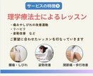 理学療法士（国家資格）首・肩こり解消レッスンします しびれ/スマホ首/自律神経の乱れ/首の違和感/オンラインリハ イメージ2
